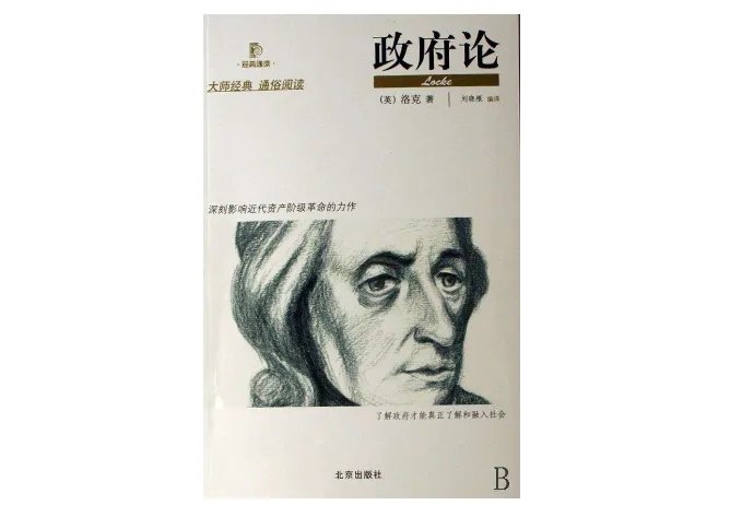 影响世界的100本书 一生必读的经典书籍