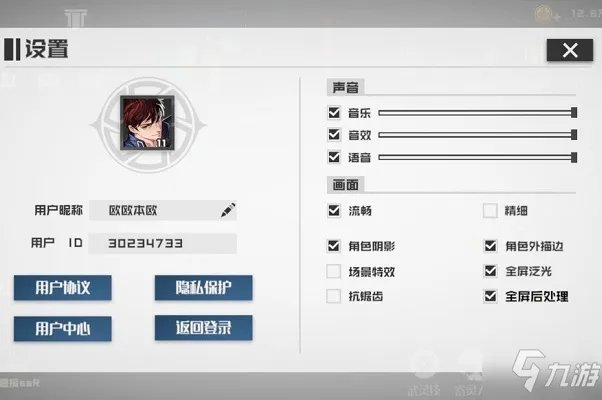 《镇魂街武神躯》2021最新礼包兑换码汇总 2021兑换码一览