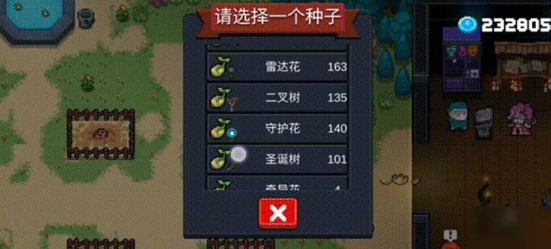 元气骑士骑士怎么拿三把武器 骑士拿三把武器方法教程攻略