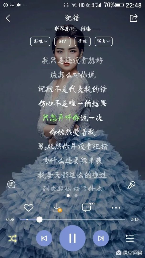 适合情侣对唱的歌曲有哪些？