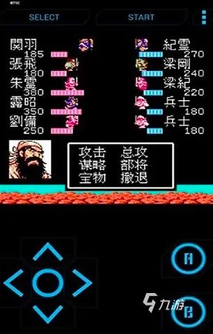 三国小游戏单机版下载前十名推荐2021 十大好玩的三国小游戏合集下载