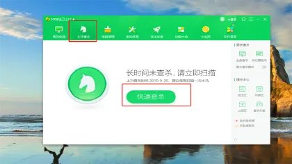 笔记本电脑开机黑屏怎么办