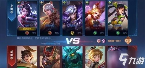 《王者荣耀》同城模式匹配怎么开 同城模式匹配开启方法介绍