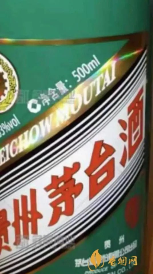 茅台酒专供酒价格多少钱一瓶？