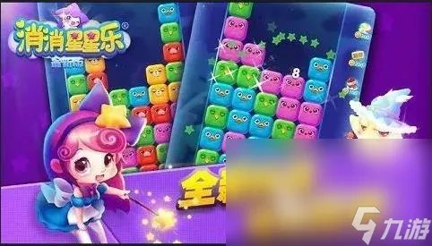 2022经典连连看游戏合集 连连看游戏推荐汇总