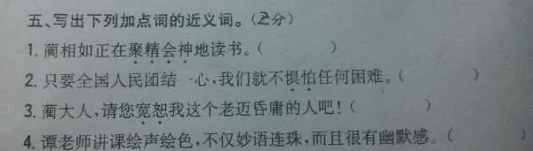 绘声绘色的近义词