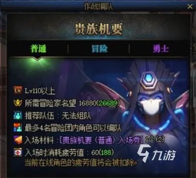 dnf110级黑话大全 地下城与勇士专业术语盘点