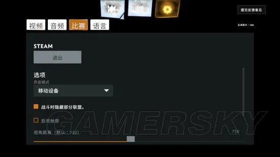 刀塔霸业安卓下载方法 安卓怎么下载