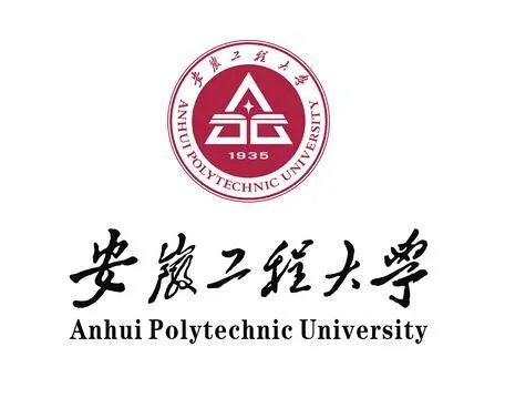 安徽工程大学和湖南工业大学哪个好?