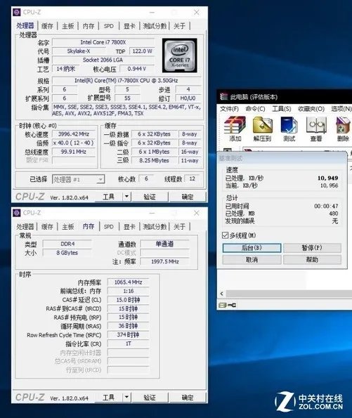 性能大幅提升!芝奇幻光戟双通道实测