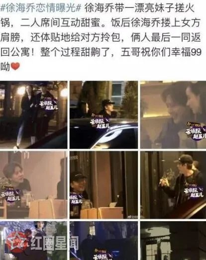 一年出生的真实年龄是多少 徐海乔承认程小蒙是真的吗