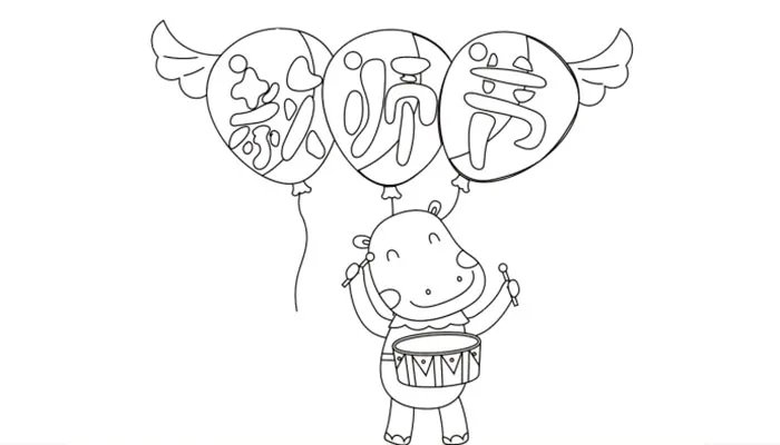 2021教师节手抄报大全图片 教师节手抄报模板大全