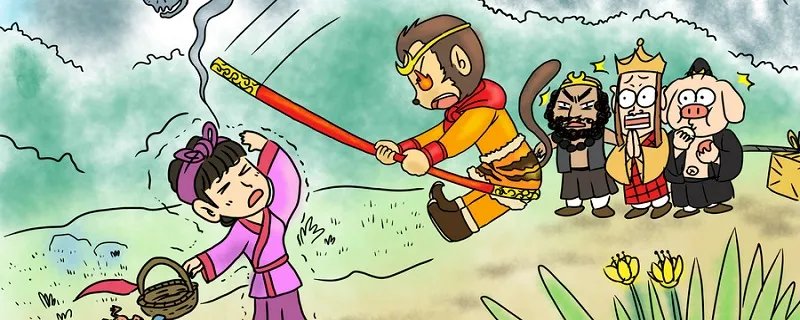 七大圣都是谁 西游记七大圣都是谁