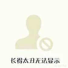 大家都用什么类型的微信头像?