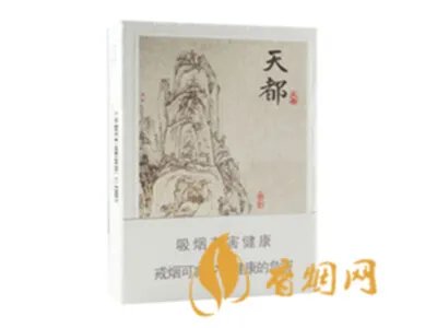 安徽黄山烟价格表2021价格表图片全部价格