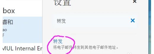 北邮邮箱在什么地方登陆？