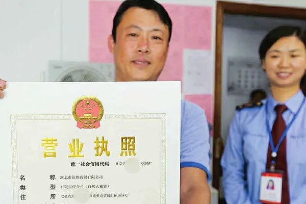 国家公示信息查询系统湖北官网