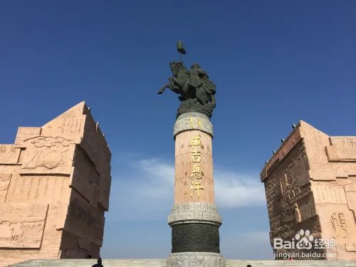 鄂尔多斯旅游攻略