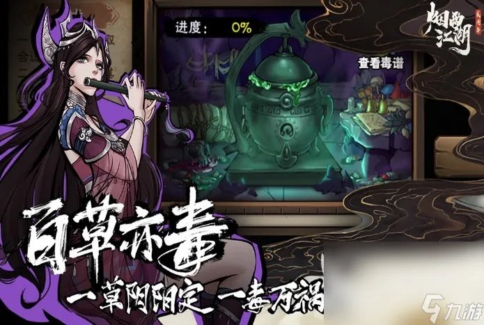 2022武侠游戏排行榜手游合集 超好玩的武侠游戏有什么