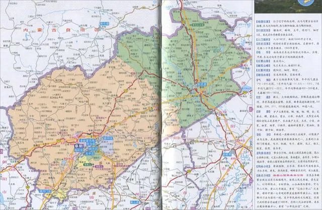 阜新市地图区域划分？