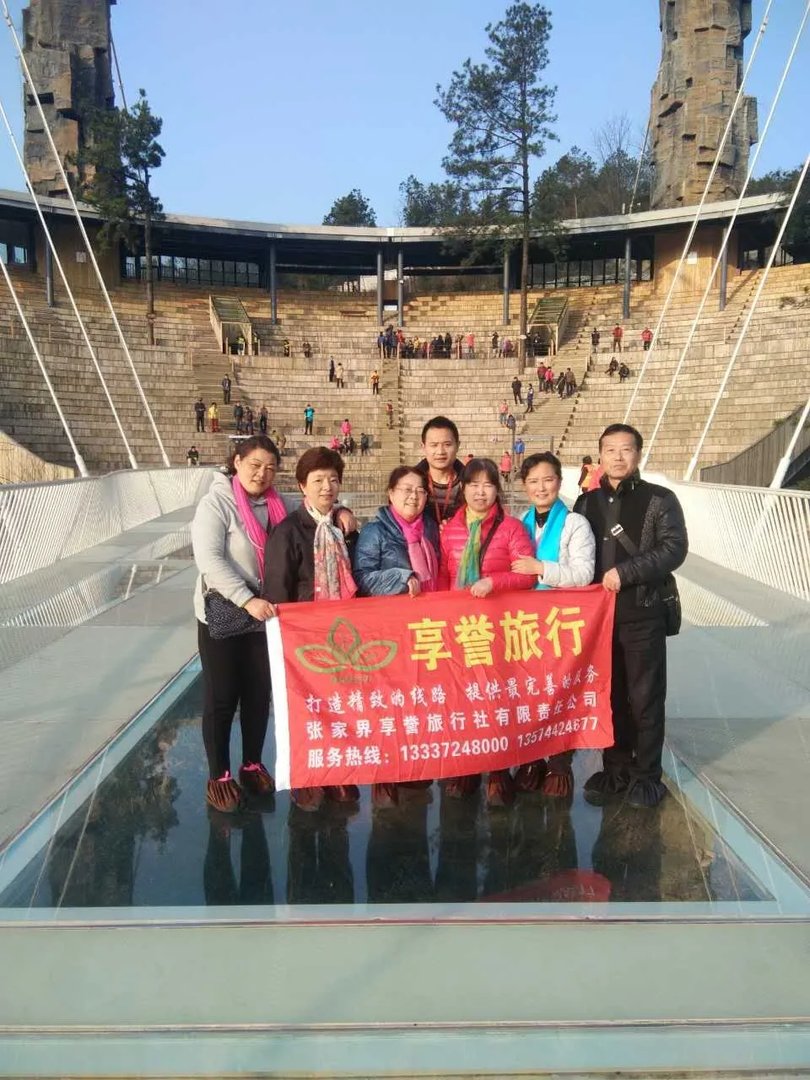 张家界旅游需要多少钱？