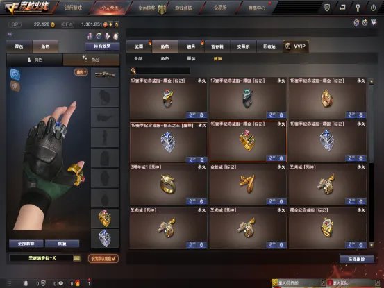 cf枪王排位19赛季奖励大全