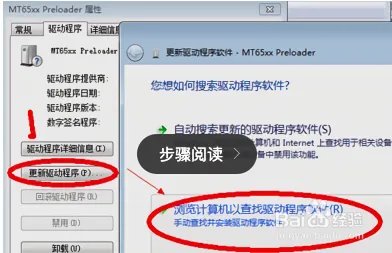 电脑USB视频设备黑屏(摄像头)如何解决