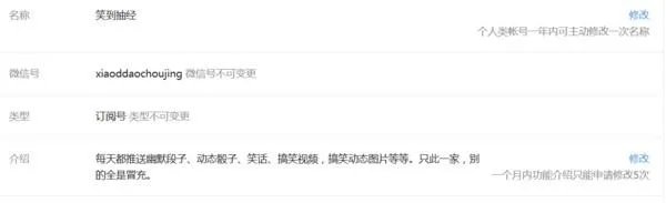 笑话大全爆笑图片