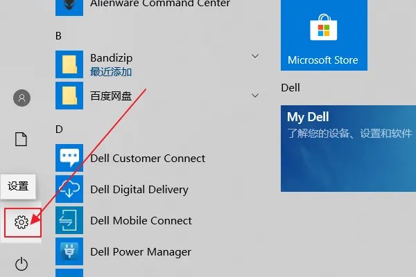 电脑休眠是什么意思?