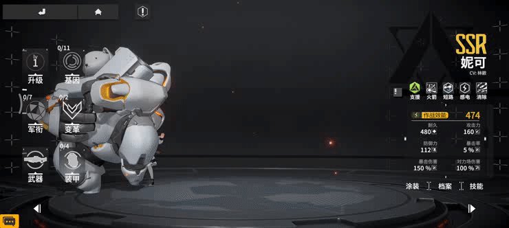 《终末阵线：伊诺贝塔》独家评测——战甲与萌妹子的邂逅