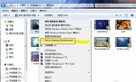 电脑怎么设置动态桌面？