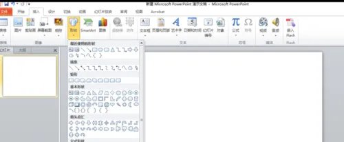 PPT 上的小图标怎么画?