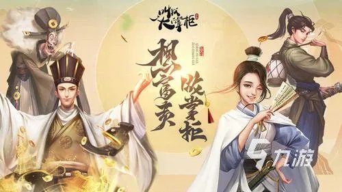 热门模拟经营单机游戏分享2023 单机版模拟经营游戏下载合集