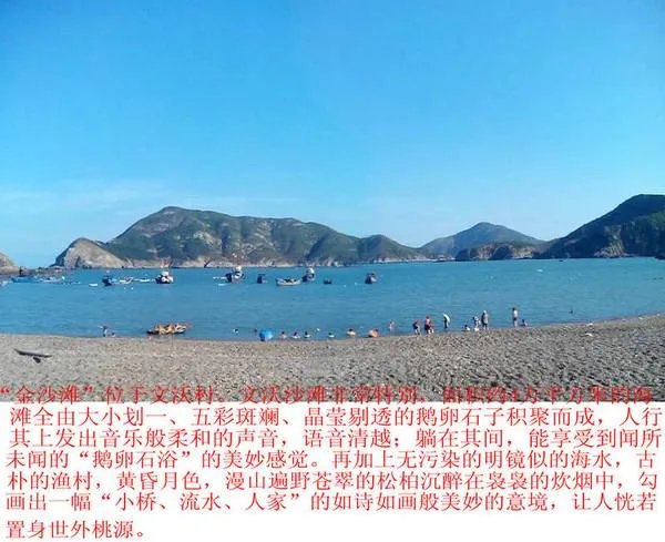 浮鹰岛的介绍
