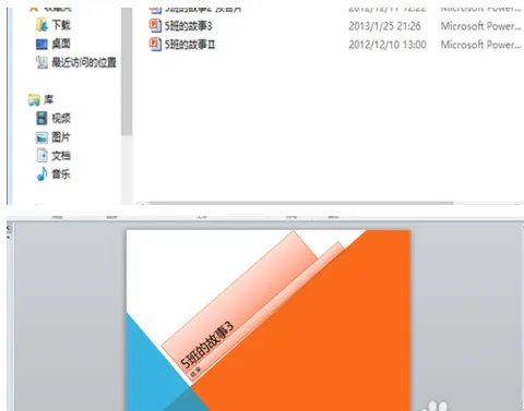 如何将ppt转换成视频？