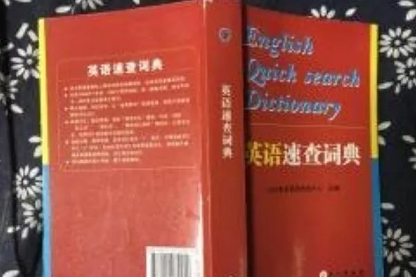 体现的英文是什么意思？