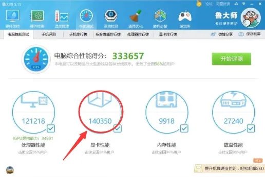 TitanX显卡参数评测大全