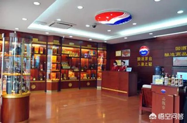茅台专卖店会卖假酒吗
