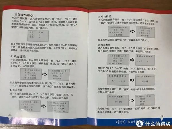 要全还是要专？精明鼠NF-308多功能寻线仪告诉你