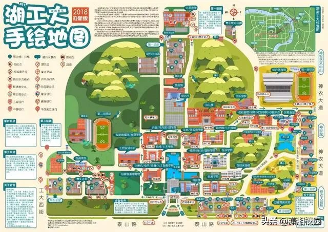 安徽工程大学和湖南工业大学哪个好?