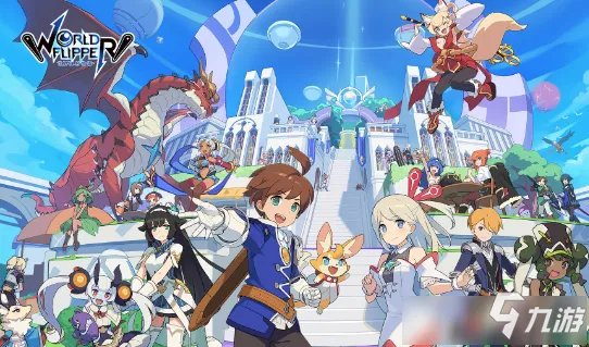 《世界弹射物语》游戏术语一览 游戏术语有什么