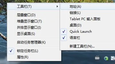 地址栏是如何设置的？
