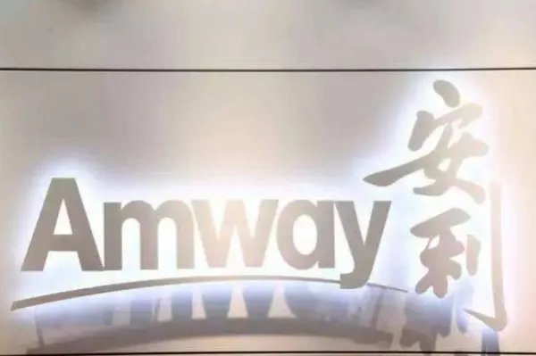 安利在中国的现状惨