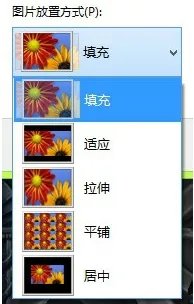 电脑怎么设置动态桌面？