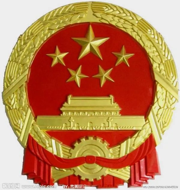 国徽的内容是什么