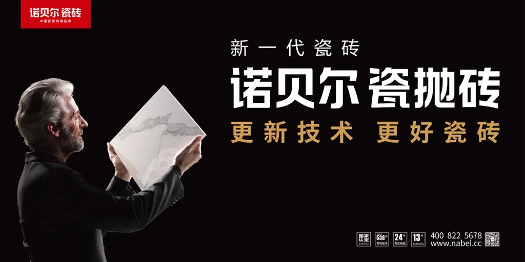 “未来陶瓷产品流行趋势风向标”博洛尼亚陶瓷卫浴展