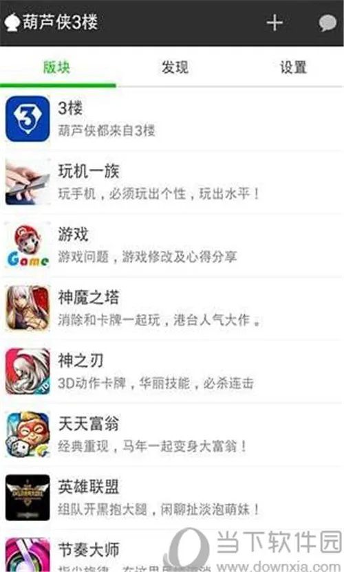 手机游戏修改器推荐 2018哪个手机游戏修改器好