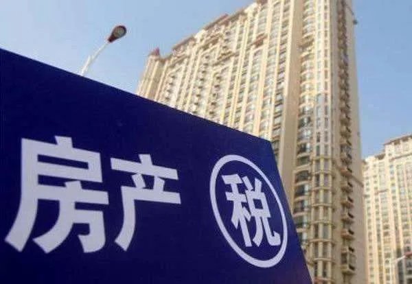 房产税缴纳时间规定是什么