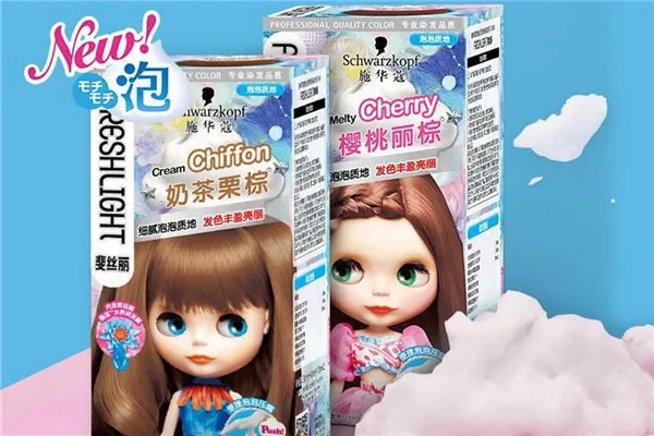 泡泡染发剂没用完的可以留下次用吗 泡泡染发剂怎么用不爆顶