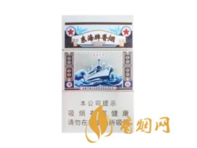 安徽黄山烟价格表2021价格表图片全部价格